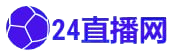体育赛事直播